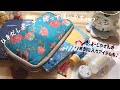 ほぼ日の「ひきだしポーチ・姉」ってどれくらい入る？ | よーじやさんのおすすめ商品の紹介 | お手紙ファイルも。