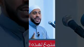 حالات وتس اب؛؛ الداعيه محمود الحسنات؛؛ من حفظ الله في قلبه