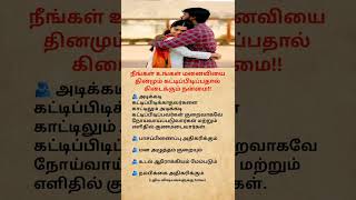 Benefits Of Hugging Your Partner Daily Relationship Secrets