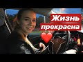 VLOG: МАША НА ГРАНИ. ВЫКИДЫВАЮ КЕТЧУП, БЕЛЫЙ ХЛЕБ, ДЖЕМЫ!