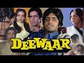 Deewaar Full Movie 1975 | Amitabh Bachchan, Shashi Kapoor, Nirupa Roy, Parveen Babi | Facts & Review