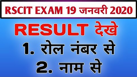 RSCIT RESULT 19 JANUARY 2020