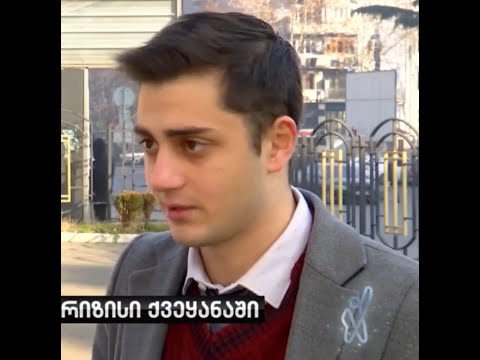 \"ეკონომიკური კრიზისი ქვეყანაში\" - ცოტნე კობერიძე