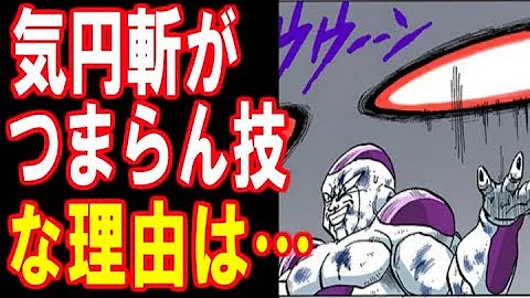 フリーザシークレット Mp3