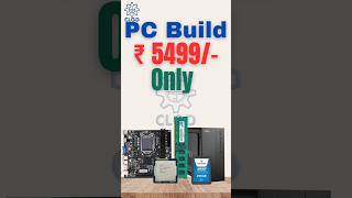 H61 ₹5,499/- 🔥 Best Budget PC Build 2025 🔥 सभी Basic Work करेगा! | Cheapest PC Build Guide