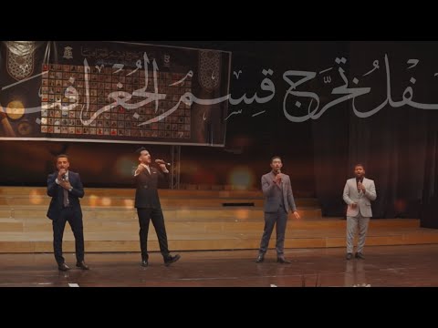 هي الأحلام دفعة هاجر وإنك مصرنا أم  