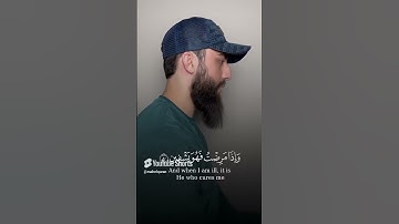 ٱلَّذِی خَلَقَنِی فَهُوَ یَهۡدِینِ 🤍  تلاوة ماتعة من سورة الشعراء 😍   القارئ محمد ديبيروف 🌹😴