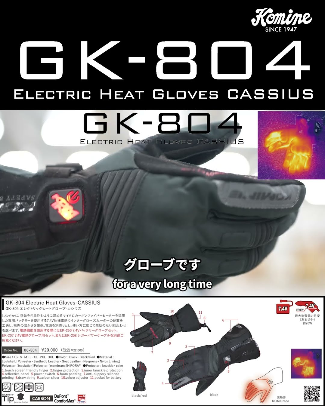 GK-804 Electric Heat Gloves CASSIUS - YouTube