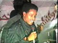 Eritrean Music Isaias Asfaha Festival Bologna London 1990 Eritrean Music Isaias Asfaha Festival Bologna London 1990