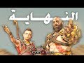 God of War الحلقة الأخيرة + النهاية السرية (مترجم) #17