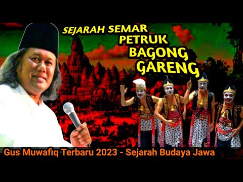 Son Gus Muwafiq 2023 Java Tarihi Semar Petruk Gareng Bagong