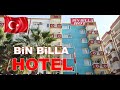 ЧЕСТНЫЙ, детальный  ОБЗОР отеля "BIN BILLA HOTEL" / АЛАНИЯ / ТУРЦИЯ 2020