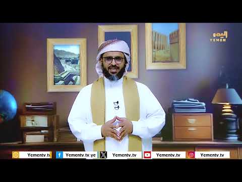 عرش عظيم | الحلقة الثالثة والعشرون &quot; الاصل والفصل &quot; تقديم الشيخ / علي المحثوثي