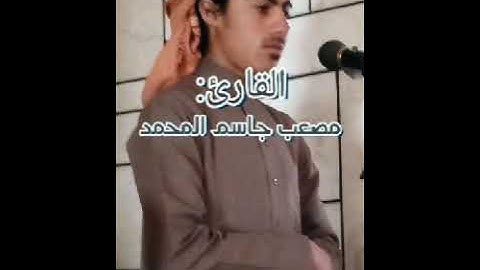 سورة الإسراء:(اقرأ كتابك كفى بنفسك اليوم عليك حسيبا)