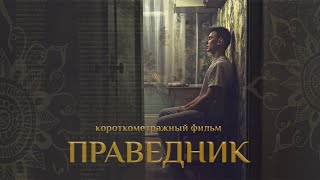 картинка: Короткометражный фильм 