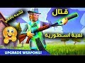 تحميل لعبة rocket royale للاندرويد لعبة خورافية روعة تحميل لعبة rocket royale للاندرويد لعبة خورافية روعة