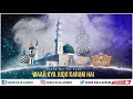 Waah Kya Jud O Karam New Tazmin | Sabir Raza Surat Mp3 Song