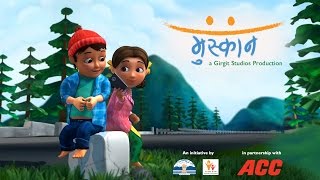 Muskaan | Animation Short Film on Gender Equality and Female Foeticide