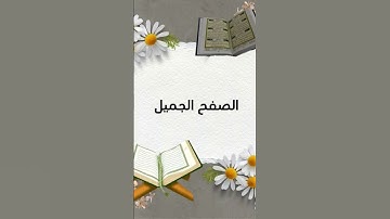 #اكسبلور #اذكر #اذكار #معلومات #أدعية #اذكار #صلاة #فقه #سنة #اكسبلور #عبادة مرحبا