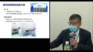 感染症対応と憲法 ～ 医療現場で実感した緊急事態条項の必要性　松本　尚　（日本医科大学教授）