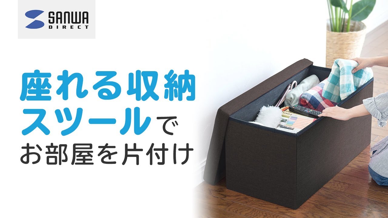 サンワダイレクト本店 サンワサプライ【オフィス・PC周辺通販】