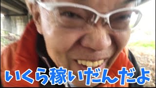 堤下さ江子 カジサック動画で人気再燃!サックし(堤下敦)の活躍に注目!