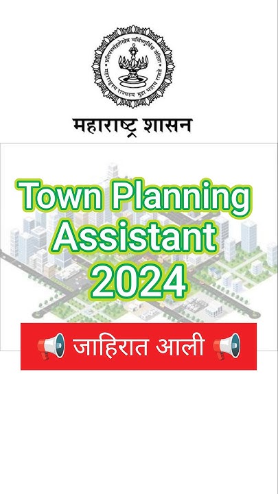 TPA 2024 Recruitment townplanning assistant 2024civilengineering
