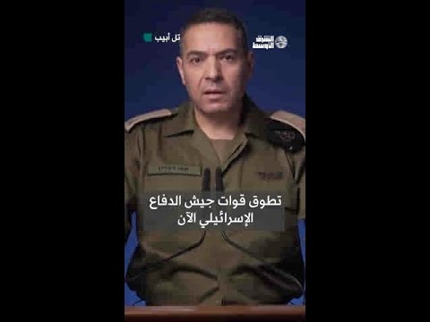 إسرائيل تعلن استمرار العمليات في بيت حانون بعد الهجوم على قواتها