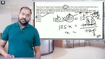 Mathematical Reasoning II Paper 1 II NTA UGC NET 2022