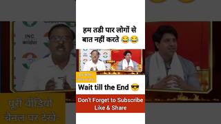 👆🏼Surendra Rajput destroy Amish Devgan #godimediacomedy#rahulgandhi#godisgood  #youtubefeed #shorts
