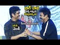 Venkatesh Hilarious Fun with Akkineni Nagarjuna at Majili Movie Event | Naga Chaithanya | LA Tv