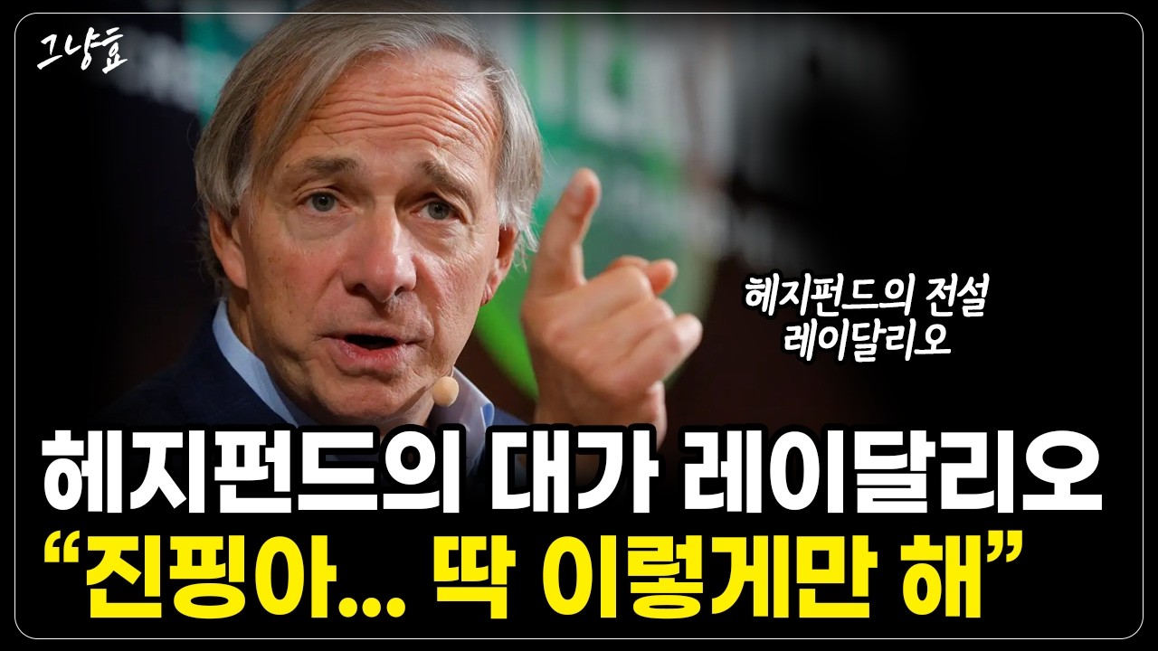 [그냥효] 역사책에 기록될 중국판 