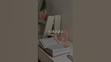 #قرآن #رمضان #ramadan #quran #اكسبلور #السعودية #مصر #تلاوة_خاشعة