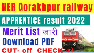 NER GORAKHPUR RAILWAY APPRENTICE RESULT 2022 MERIT LIST जारी अपना नाम चेक करे document verif.date