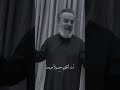 باسم الكربلائي احقا ماترى عيني صحيحا 2023 