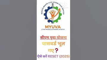 CM Yuva Yojana Password Reset 2025 | Get a new password in just 2 minutes | Step by Step Guide