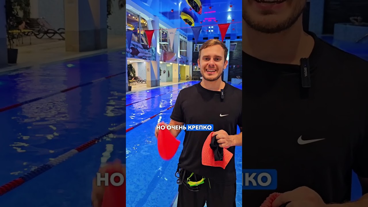 Какая шапочка для плавания лучше? Правила выбора от тренера #бассейн #плавание