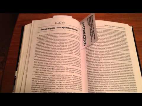 Александр никонов апгрейд обезьяны скачать аудиокнига