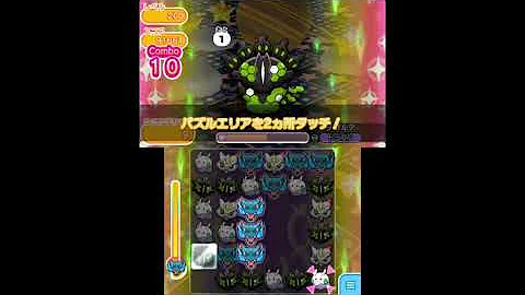 ポケ とる ジガルデ