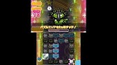 4 5 ポケとる ジガルデ50 レベルアップ250 パズルポケモン 1無しで攻略 Youtube