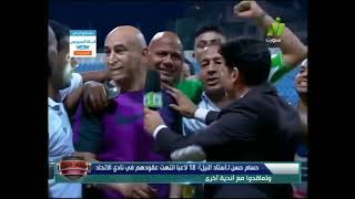 كوميديا الدورى المصرى