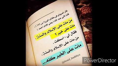 عشائية خاشعة للقارئ أحمد العبيد