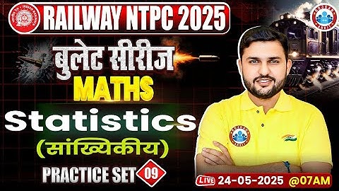 RRB NTPC Maths Classes 2025 | Railway NTPC Maths MCQs, Statistics, RRB NTPC Maths PYQs by Rahul Sir