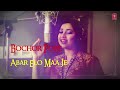 DHAK BAJA KASHOR BAJA Lyrical Video Song || Shreya Ghoshal || Jeet Gannguli || Durga Puja Special Mp3 Song