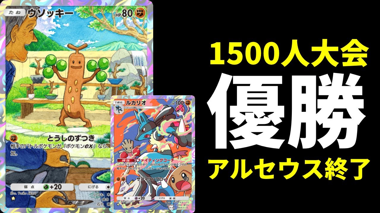 早い者勝ち‼️大量まとめ売り　デッキ トレカGO!GO! on X: 