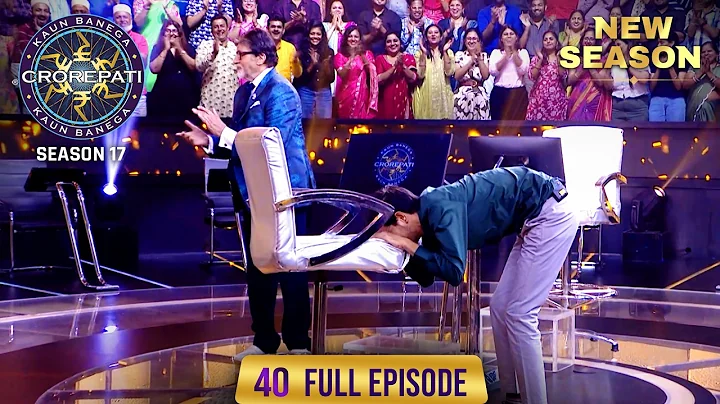 New Season | KBC S17 | Ep. 40 | Full Episode | KBC में आते हुए इस male player के हावभाव अलग थे