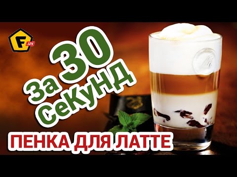 Video: Katru Dienu Dzert Kurkuma “Zelta Piena” Latte, Lai Apkarotu Iekaisumu