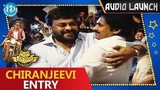 Chiranjeevi Entry @ Sardaar Gabbar Singh Audio Launch - Pawan Kalyan || Kajal Aggarwal || DSP ||