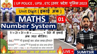 UP Police Constable Maths | UP Police Maths | UNIT DIGITS I SUMIT SIR