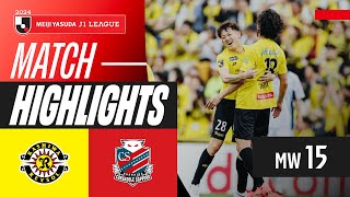 Diego's Late Winner! | Kashiwa Reysol 2-1 Consadole Sapporo | 2024 J1 LEAGUE HIGHLIGHTS | MW 15